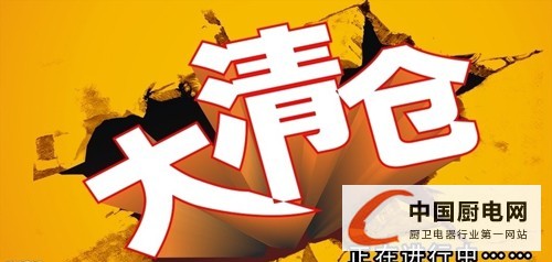 【周熱點(diǎn)】立春已過，集成灶企開啟“暖春”模式