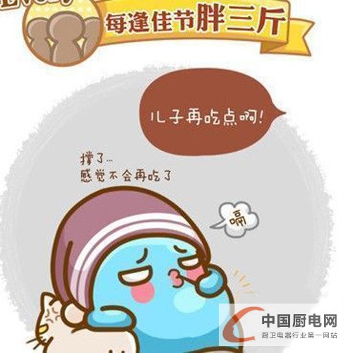 真的上班了？中國集成灶網(wǎng)教你擊退節(jié)后綜合征