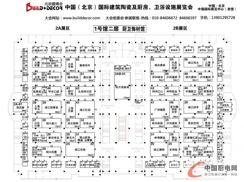 2015北展有你，好戲怎容錯過？