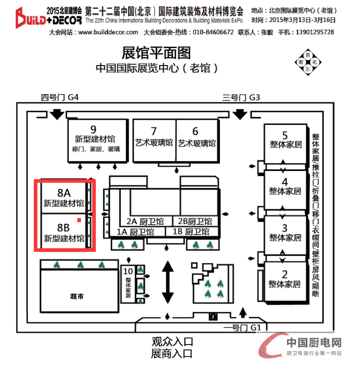 2015北展有你，好戲怎容錯過？