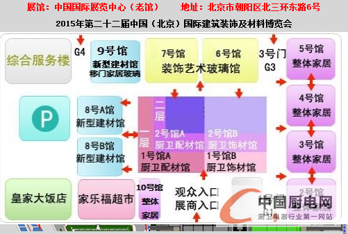 2015北展之交通指南：媽媽再也不用擔(dān)心我會迷路啦