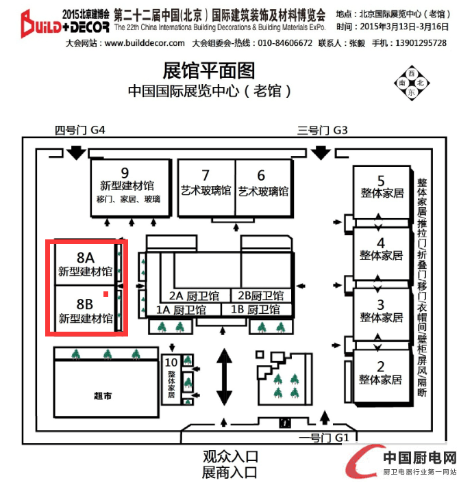 我和北展有個(gè)約會(huì)，集成灶企業(yè)是要火的節(jié)奏啊！