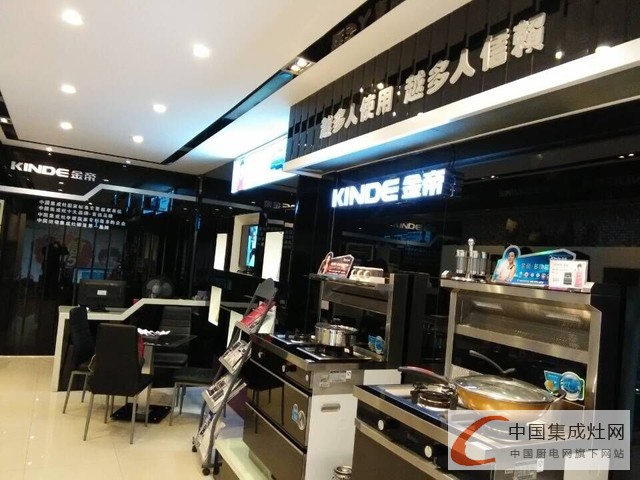 金帝集成灶開業(yè)火火火，荊州專賣店二店盛勢啟航