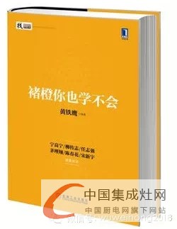 【杰森吳董有感】工匠精神是做企業(yè)永恒的主題