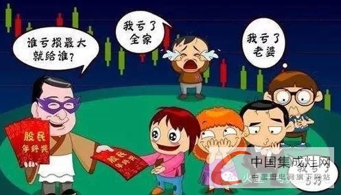 股市有風(fēng)險，那就來投資火星一號集成灶吧！