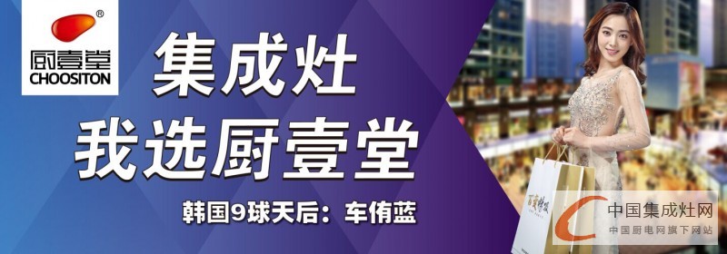 股市大跌飽受折磨，選擇廚壹堂才是真愛!