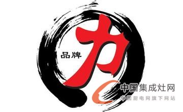 “三十六計”齊上陣，集成灶淡季市場也火爆！