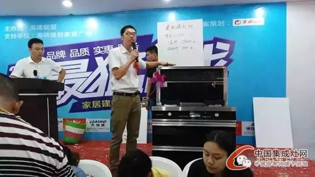 美盼集成灶南平建材聯(lián)盟會成交22臺，火爆全場人氣高漲！