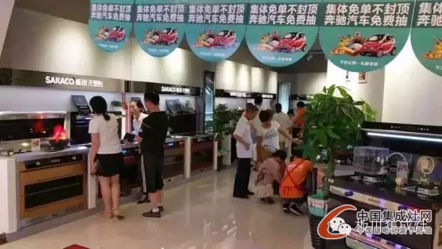 板川集成灶上饒活動火爆簽單，40單完美收官！