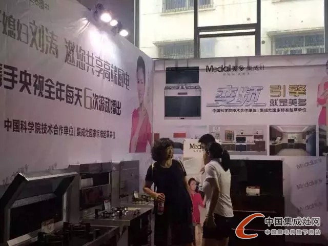 美多集成灶受邀參加錢江晚報家裝展會，震撼驚艷全場