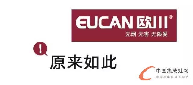  歐川集成灶入駐“中國運河之都”淮安，無煙風暴再次來襲