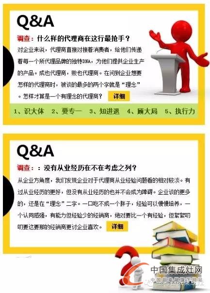 金利集成灶：品牌好找理念先行，怎樣的集成灶經(jīng)銷商更受歡迎？