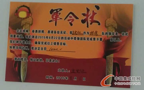 潮邦張掖專賣店參與品牌聯(lián)盟活動(dòng)，14天90張鑄就神話