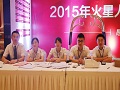 2015年火星人經(jīng)銷商秋季會議——簽到花絮