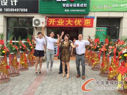 邦的集成灶重慶專賣店盛大開業(yè)，氣氛熱烈！