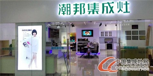 【周熱點(diǎn)】集成灶企業(yè)金鼓齊鳴，8月你是否有好的Ending？