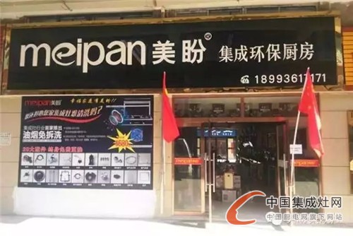 美盼甘肅張掖專賣店隆重開業(yè)，甘肅市場(chǎng)志在必得