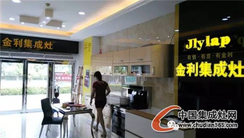 金利集成灶福建泉州4S旗艦店裝修完畢 國(guó)慶即將進(jìn)入試營(yíng)業(yè)！