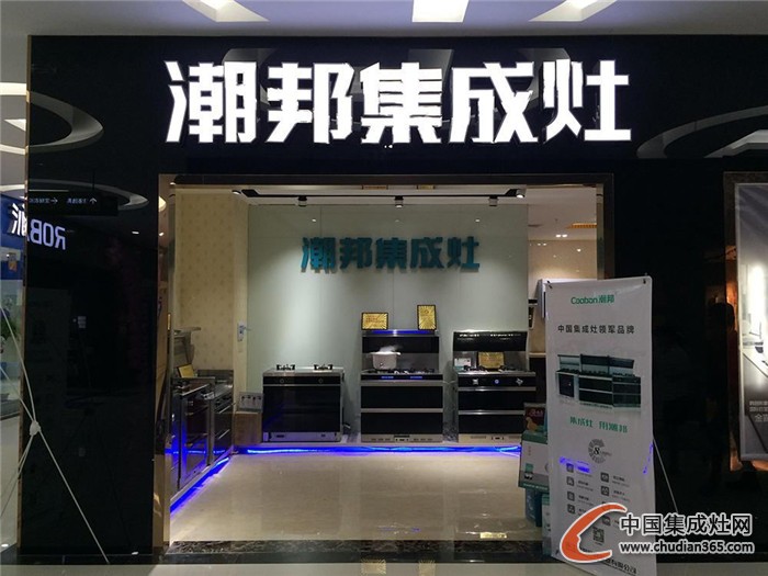 潮邦集成灶吉安店：成長與蛻變，一切都是為了更好