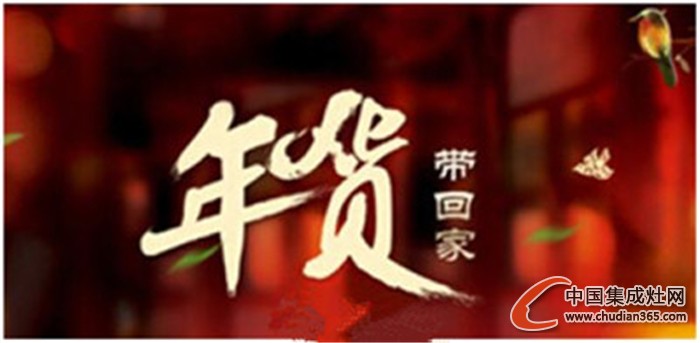 送年貨啦——優(yōu)格雙十二年貨大放送進(jìn)入倒計(jì)時(shí)！