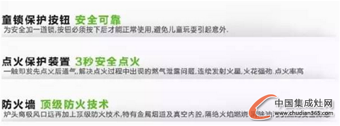 揭秘：金利集成灶為什么備受青睞？