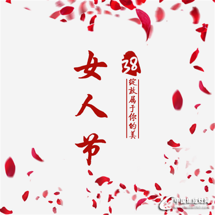 普森集成灶：女神，讓你永遠(yuǎn)健康美麗！