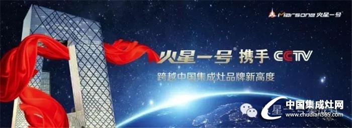 我可以加盟火星一號嗎?這個你應該看看