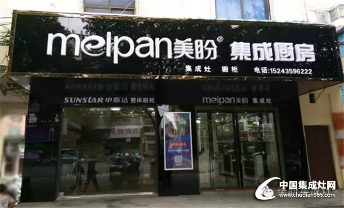 湖南安仁美盼集成灶專賣店盛大開業(yè)，人潮如織