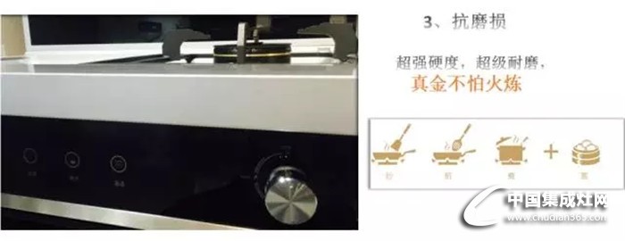 科太郎集成灶：新品出場，完美鑄就傳奇