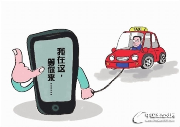 滴滴打車合法化，集成灶大佬們看到了什么？