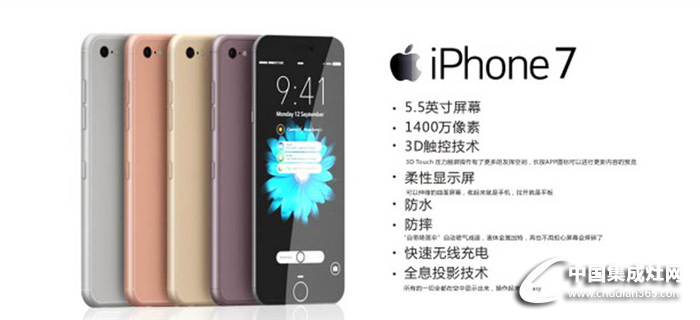 iPhone7即將問(wèn)世，你造嗎？你“灶”嗎？