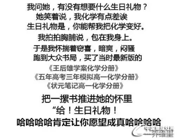 森歌集成灶：萬(wàn)物皆可撩，想撩ta？還是這個(gè)好