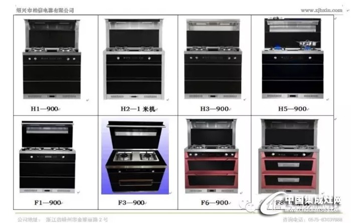 柏信即將登錄央視上榜品牌，走向成功之路