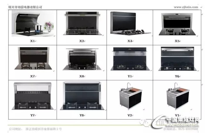 柏信即將登錄央視上榜品牌，走向成功之路