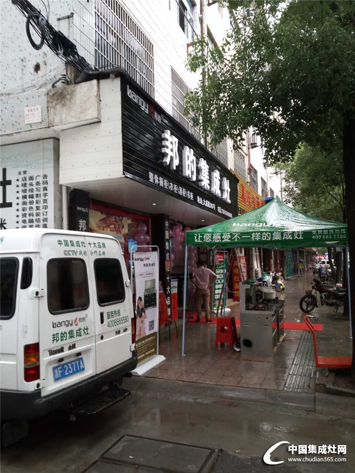 金秋家裝季，邦的義烏專(zhuān)賣(mài)店大促重磅來(lái)襲