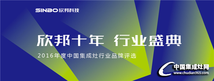 驚現(xiàn)網(wǎng)紅和鎂光燈，難道這是建材行業(yè)的“海天盛筵”？