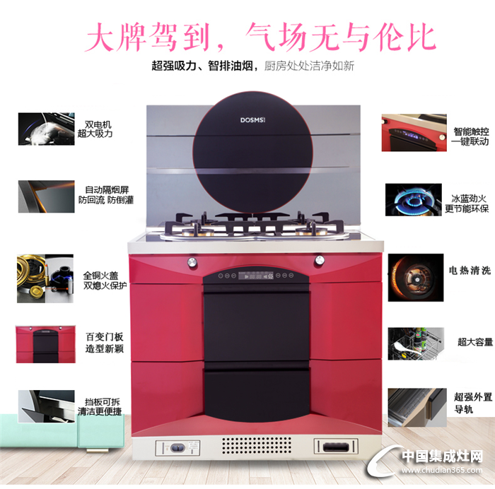 德西曼新品震撼登場！引領潮流·從夢開始~