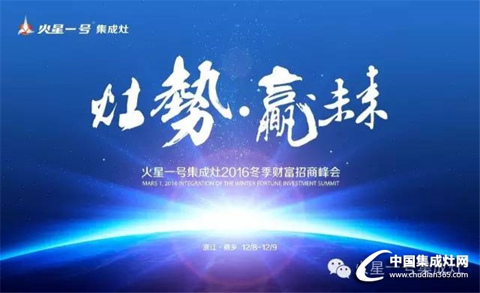 機(jī)會(huì)就在火星一號(hào)，就看你能不能把握了