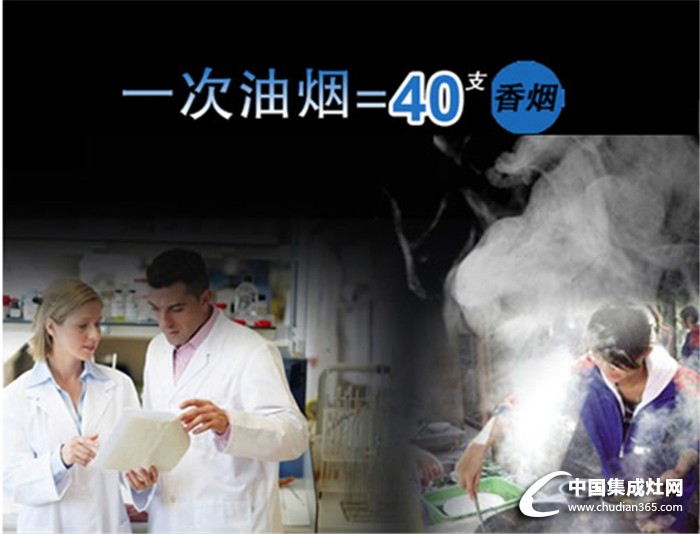 潮邦集成灶，讓你不再廚房“吸煙”傷健康！