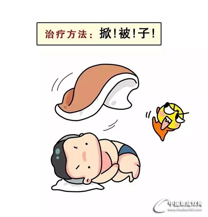 上班模式已啟動，火星一號教你如何滿血復(fù)活！