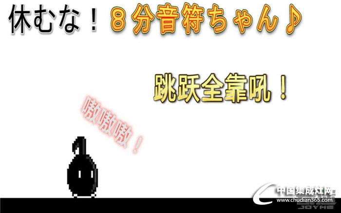 億田提醒：這款魔性的聲控小游戲火了！還沒聽說過你就OUT了！