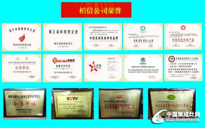 共同發(fā)展，長期共贏！柏信向廣大企業(yè)隆重招商啦！