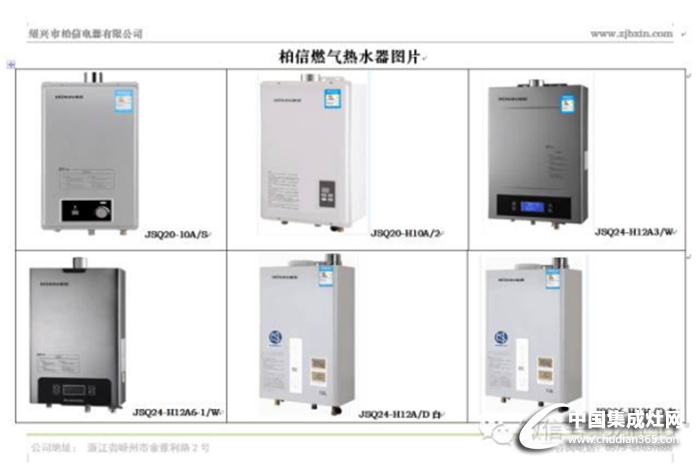 共同發(fā)展，長期共贏！柏信向廣大企業(yè)隆重招商啦！