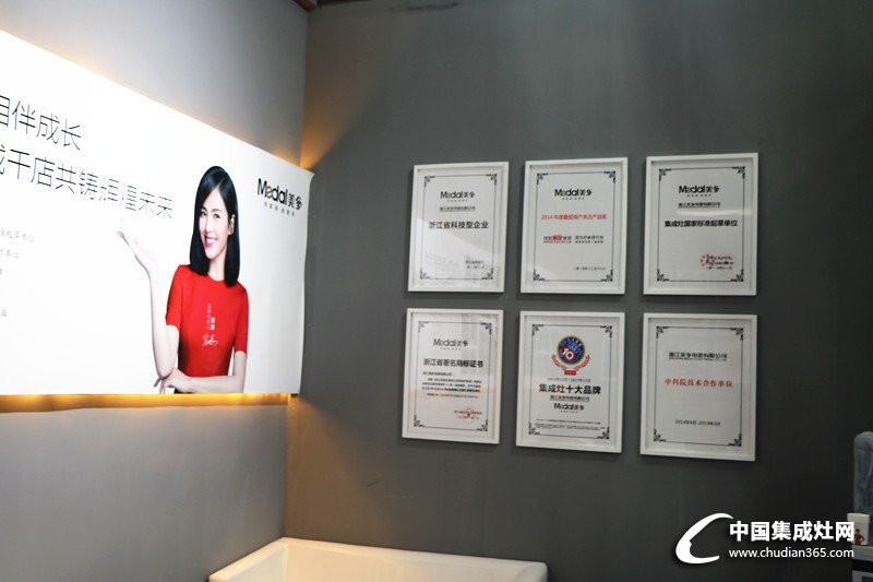 【北京展】國民媳婦都愛上了美多，你還在等什么？——展會花絮