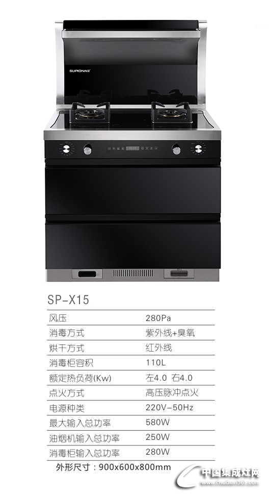 SP-X15 (2)