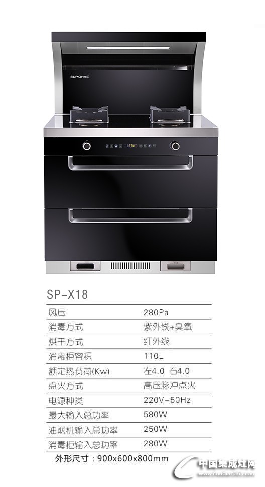 SP-X18 (2)