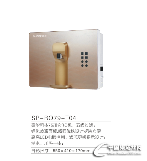 SP-RO79-T04副本