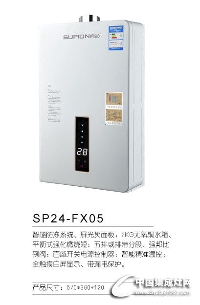 SP24-FX05 (2)副本詳情