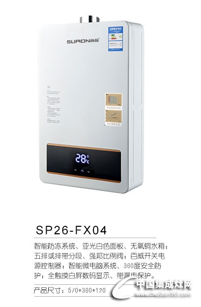 SP26-FX04副本詳情