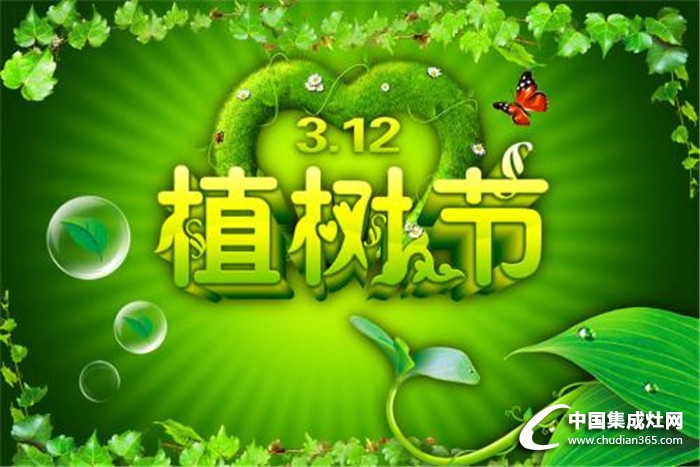 3.12植樹節(jié),金利來給地球更多守護,給你的家更多清新!